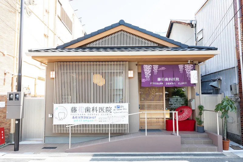 大人の方へのご案内