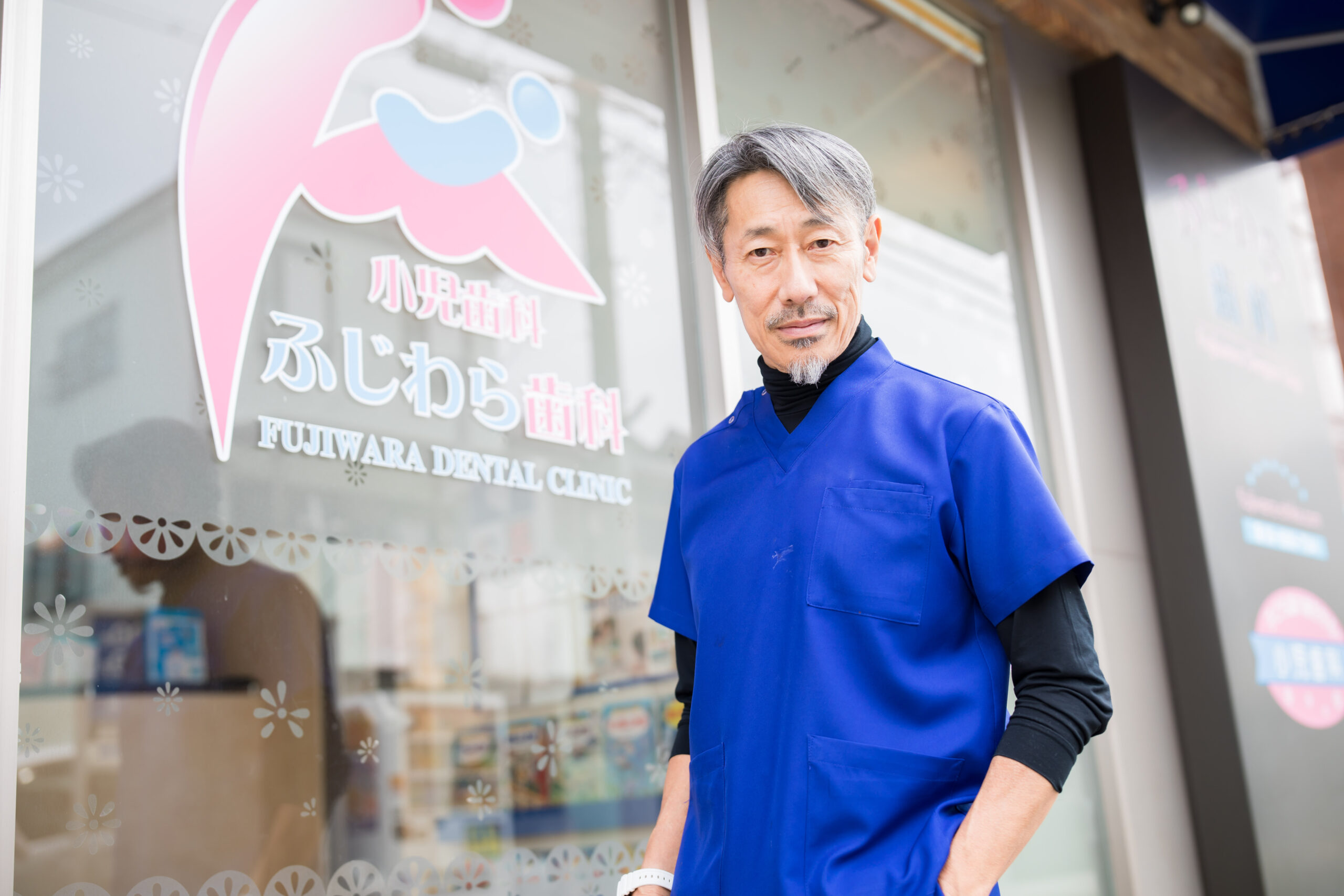 小児歯科ふじわら歯科 院長 藤原成樹